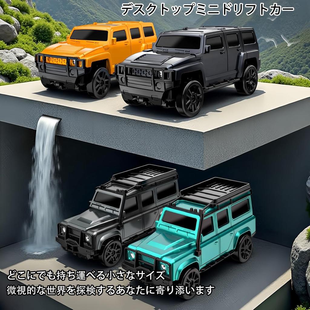 Scale RC Jeep Desktop Mini Drift Car for USB LED Easy to Toy Car for Great Gift 164 Off-Road Kids, Rechargeable, Lights, Use, Kids, (E86 Yellow)