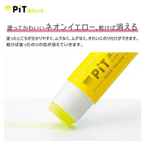 Tombow Pencil Glue Stick Disappearing Color Pit S Neon Yellow Shaft Color Yellow Set of 10 HCB-011ATU