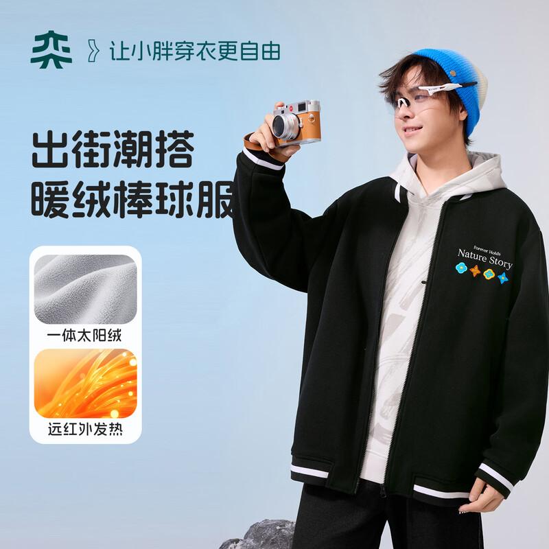 Yishidai Boys  Plus Size Warm Fleece Baseball Jacket 160cm (Rec. 55-65kg)