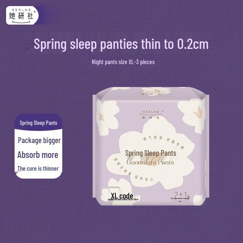 Ta Yan She Sanitary Pants