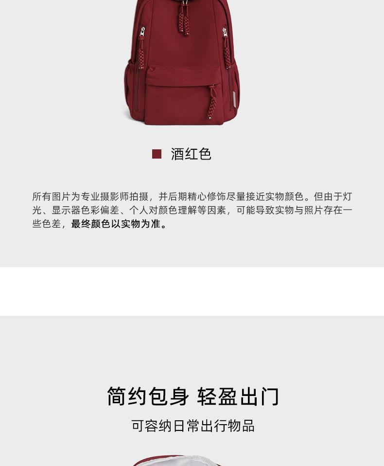 Viney backpack, women's fashion backpack, junior high school student, college student, large capacity computer, travel backpack