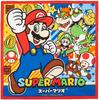 Skater Lunch Cloth Super Mario 17 Made In Japan KB4