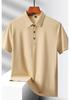 Men's Summer Ice Silk Seamless Polo - Elastic, Non-Iron, Short Sleeve