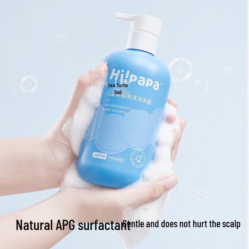 Hi!papa Kids Gentle Amino Acid Shampoo