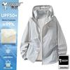 Snoopy Men's Summer Ice-Cool Sun Protection Jacket