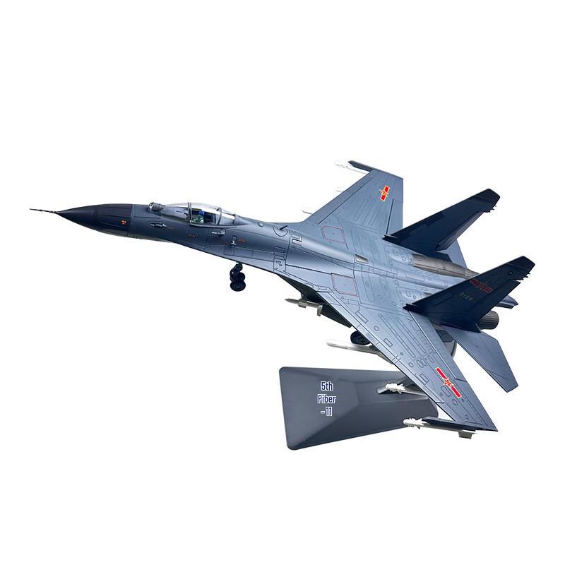 Die-cast J-11 Fighter Jet Model 1:48 Scale