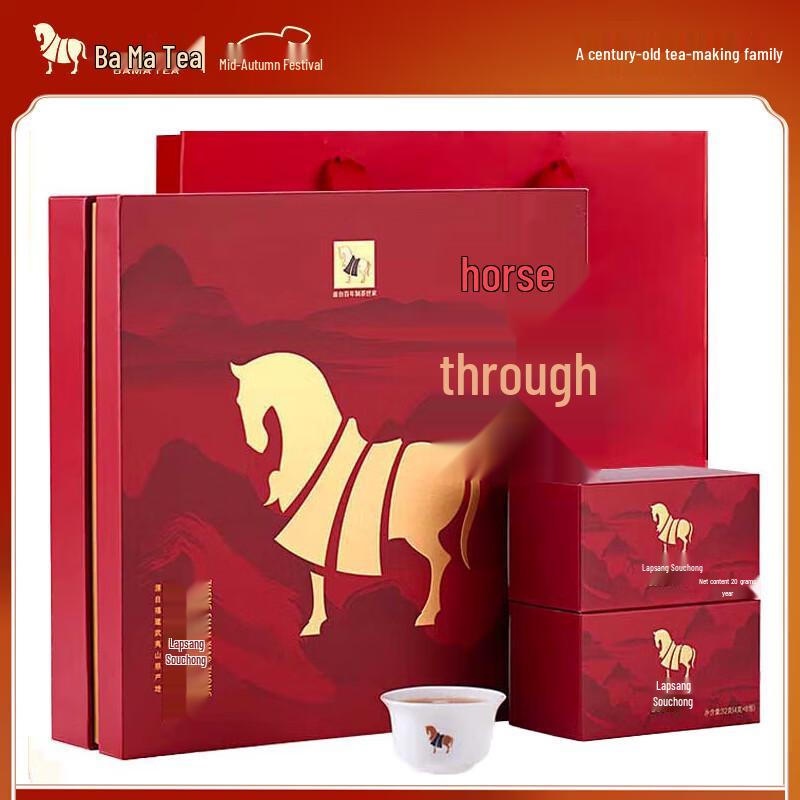 Bama Tea Mashanghong 360 Lapsang Souchong Black Tea