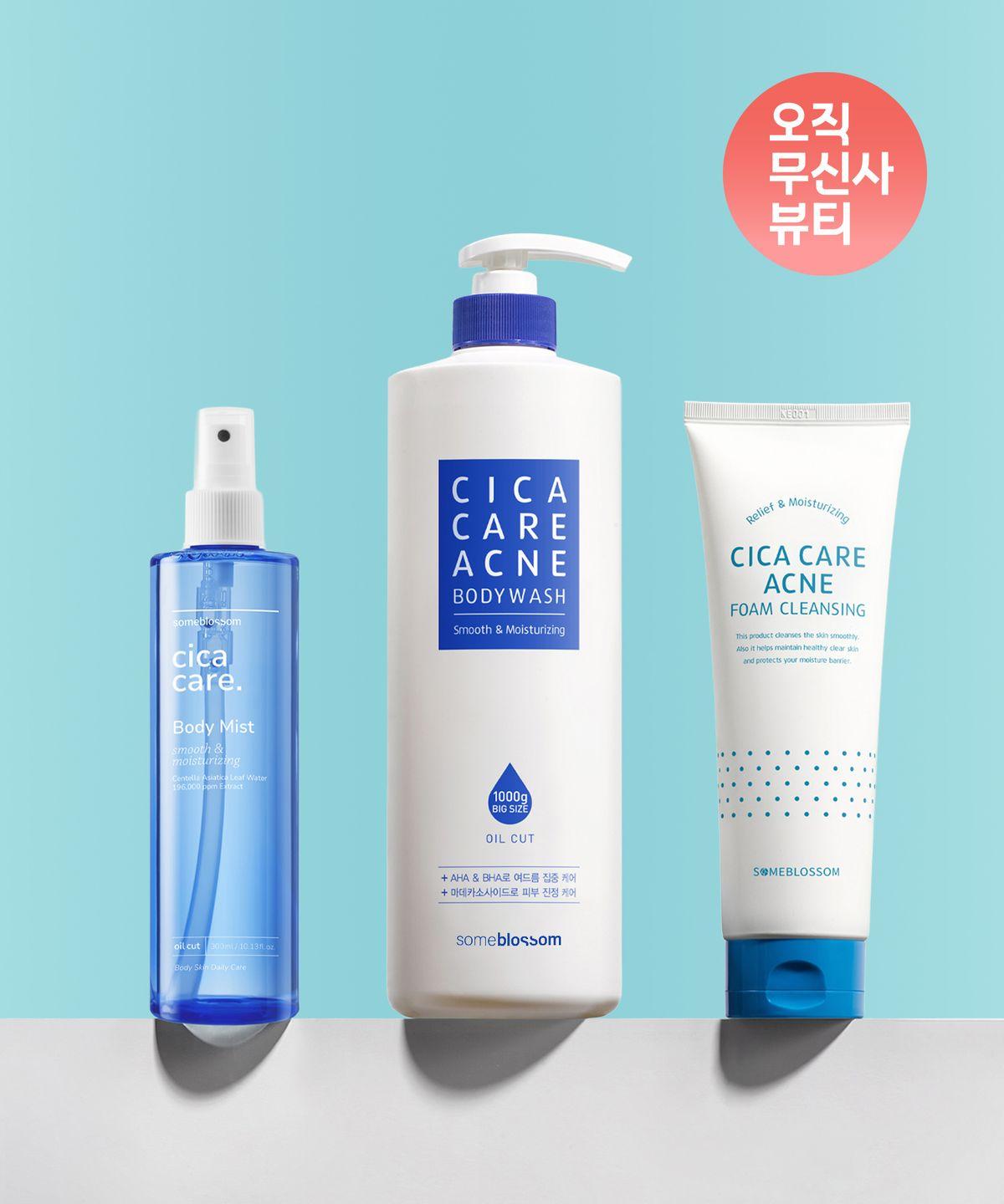 [3-Piece Set] Cica Care Body Mist + Body Wash + Foam Cleanser