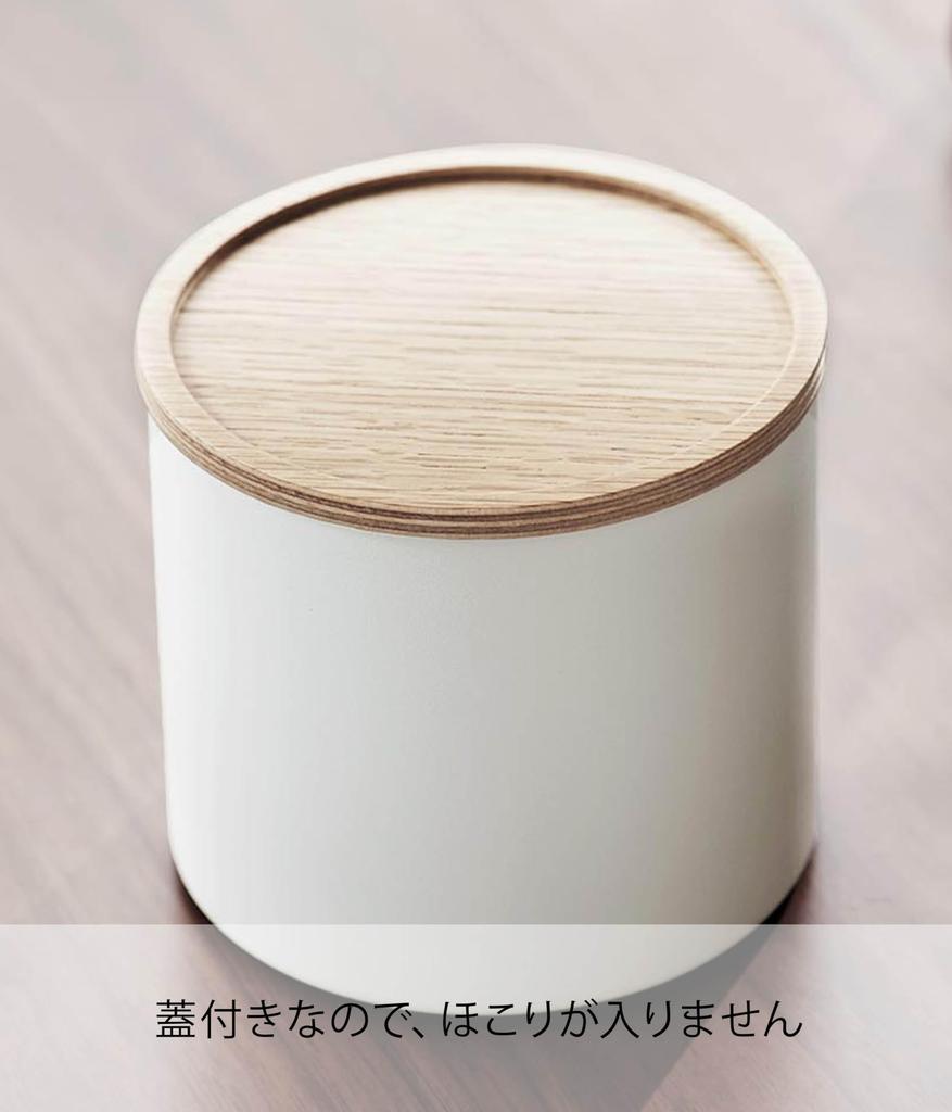 Yamazaki Jitsugyo Basket Type Coffee Paper Filter Case S Natural Approx. W12.5 X D12.5 X H11cm RIN Wave Filter Case Coffee Filter Case 4567
