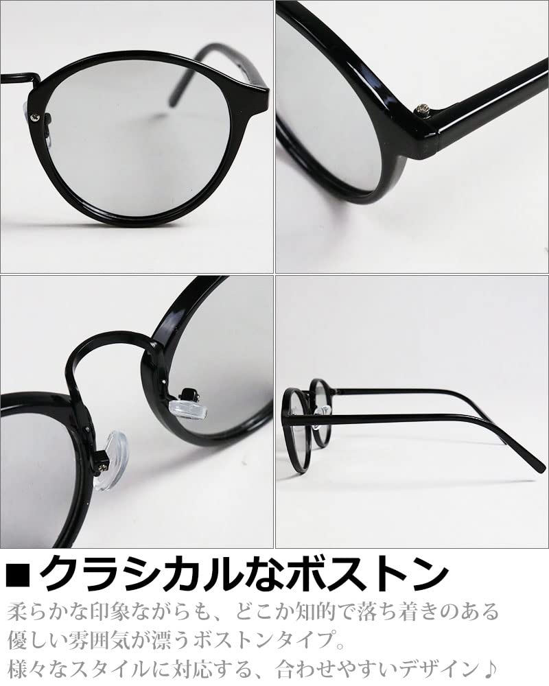 Óculos de sol polarizados fotocromáticos para polarizados fotocromáticos UV cor transparente [Quintet] Alto desempenho homens, Boston, lentes, lentes, proteção,