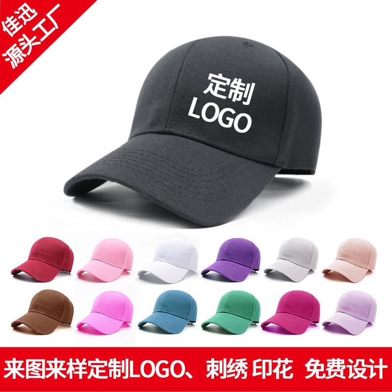 Solid color curved brim men's and women's light board blank baseball cap, couple cap outdoor sun hat