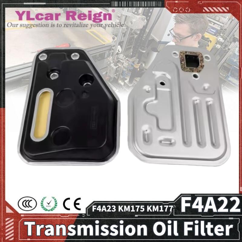 F4A22 F4A23 KM175 KM177 Automatic Transmission Oil Filter For MITSUBISHI Hyundai Car Accessories MD737840 4632136001 4632136010