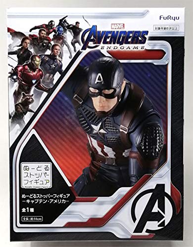 

MARVEL Avengers Avengers EndGame Nuduru Stopper Figure - Капитан Америка - Все типы