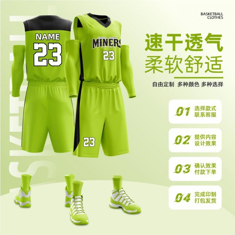 Basketball Jersey Set Men Women Students Team Training Custom Sports Uniforms Youth