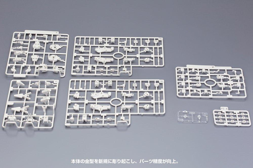 Kotobukiya Frame Architect Renewal Scale Plastic Model Ver. (Off White) 1/100