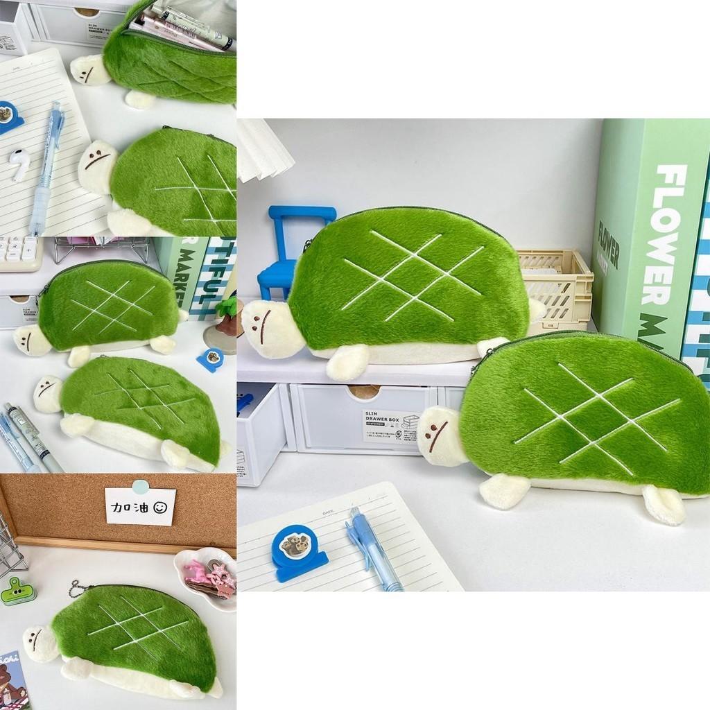Adorable Estuche de Lápices de Tortuga de Peluche Lindo Bolso de Papelería de Animales Para Niños Almacenamiento
