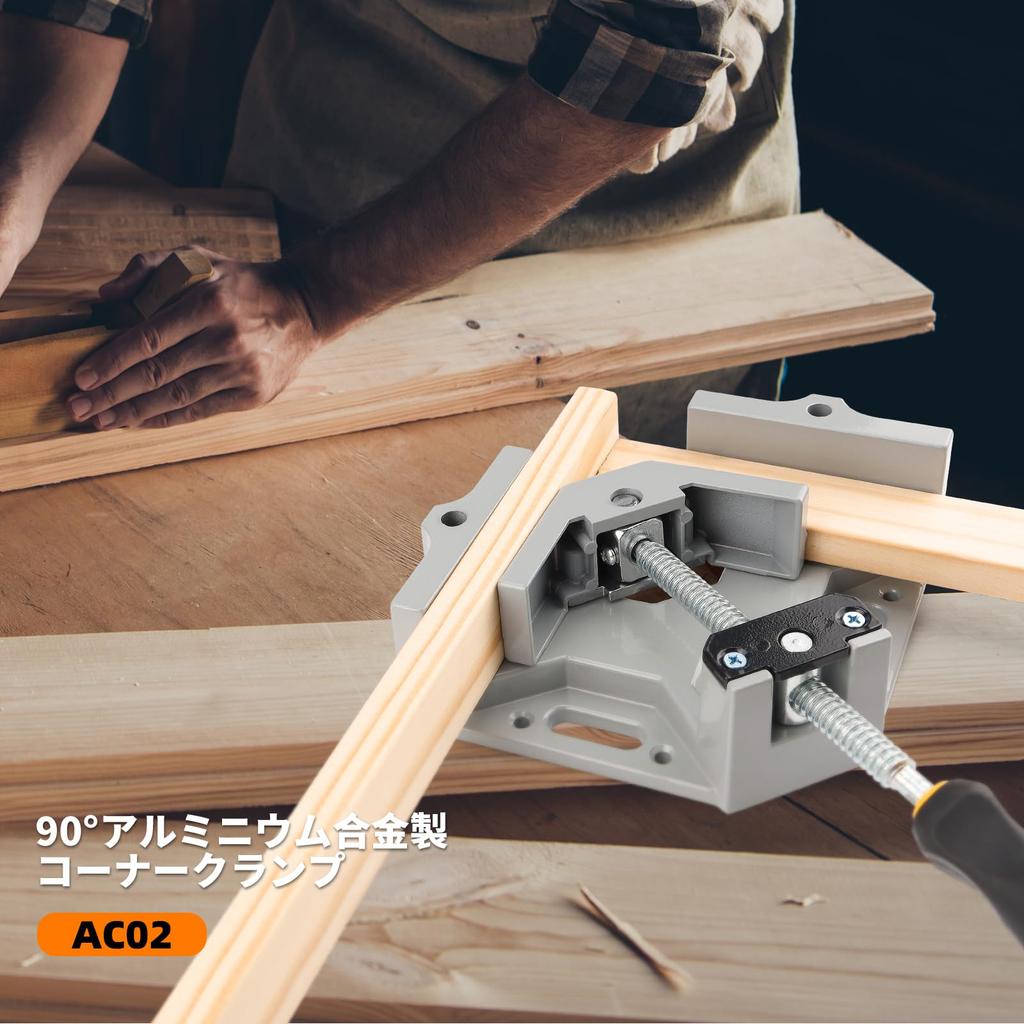 Huepar Corner Adjustable Aluminum Alloy Right Angle Clamp with Swing Single Woodworking Corner Clamp for Right Angle Picture and Fixing Boards up to