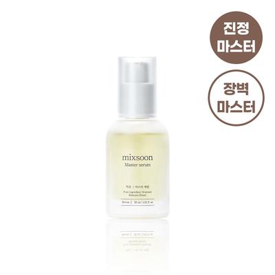 Mixsoon Master Serum 30ml