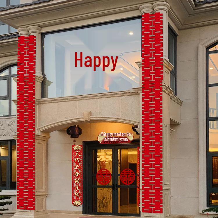 Wedding Ceremony Double Happiness Wall Sticker - Long Strip Simple Design