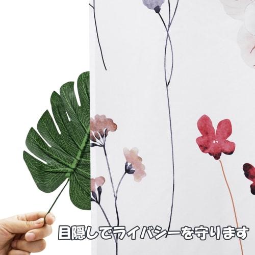 AooHome Bathroom Window Curtain, 80cm Long, Waterproof, Mildew-Resistant, Privacy, Insulated Shower Curtain, Quick-Drying, Room Divider, High-Density