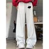 Unisex Solid Color Fleece Sweatpants - Loose, Drapey, Straight or Wide Leg Fit for Fall/Winter