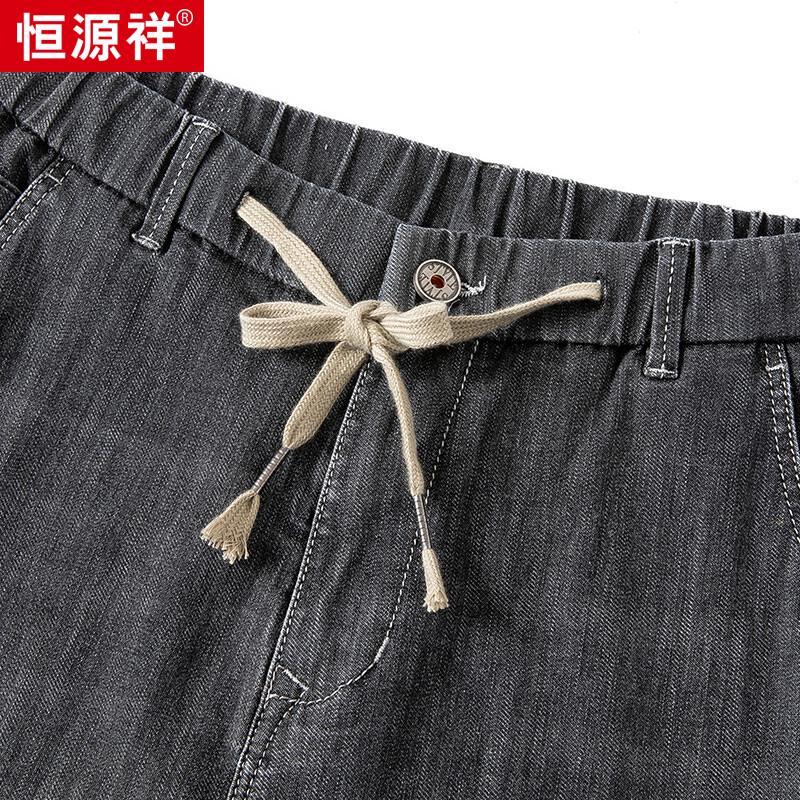 Hengyuanxiang Men's Lightweight Relaxed Fit Straight Leg Drawstring Jeans