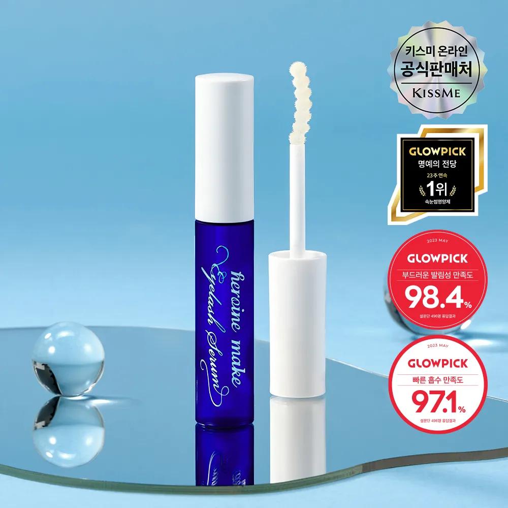 

[Large Size Release] Heroine Make Eyelash Serum EX Eyelash Serum EX