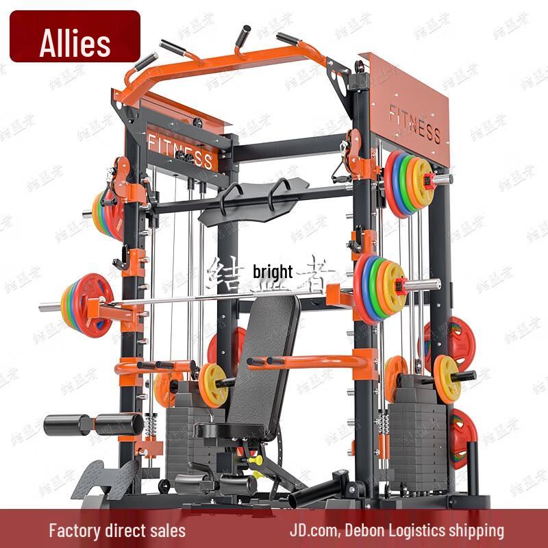Alliance Multi-functional Home Gym Smith Machine Squat Rack