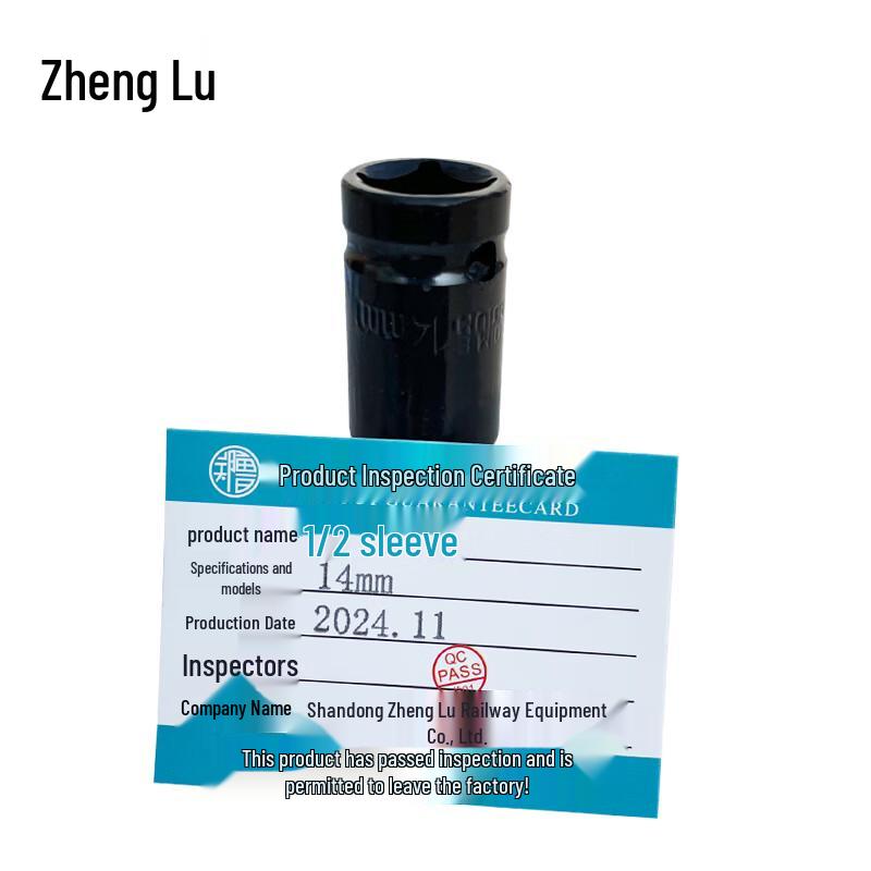 Zhenglu 1/2-inch Drive Socket