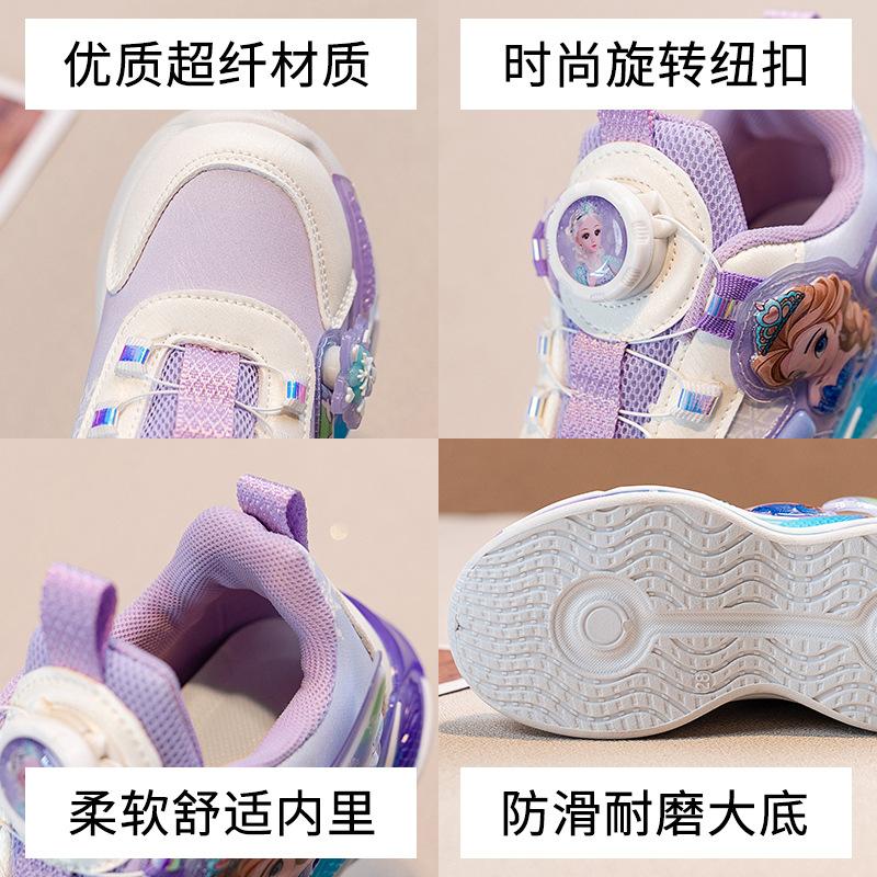 Mädchen Prinzessin Elsa Schuhe leuchtend Herbst Lederoberfläche drehbarer Knopf Kinder Grund- und Sekundarschüler Plateau bequem Papa