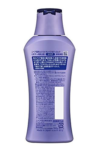 Nivea Premium Body Milk Repair Fragrance-Free Colorant-Free 190g Provides Moisture Healthy Skin Extremely Dry Quasi-drug