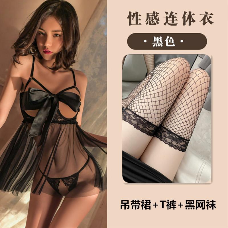 Erotic lingerie women's small breasts seduction teasing flirting hot sexy free passion suit