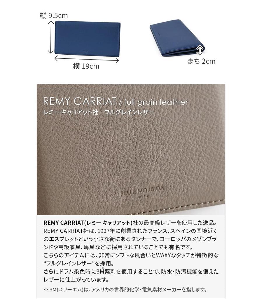 Pelle Morbida Men's Navy Long Wallet PM-BA610-NV