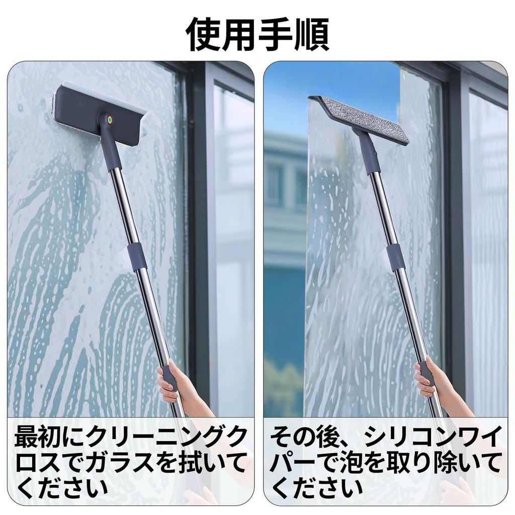 Glass wiper For indoor and outdoor use assembled pole adjustment Maximum length 153cm Includes 3 replacement mops and 1 screen cloth head 2nd