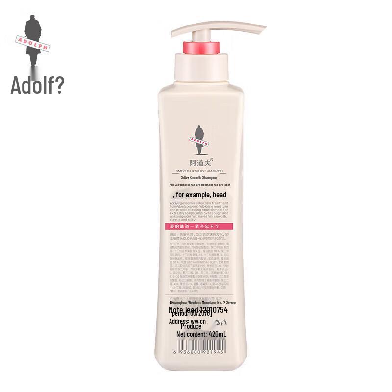 Adolph Purifying & Refreshing Shampoo