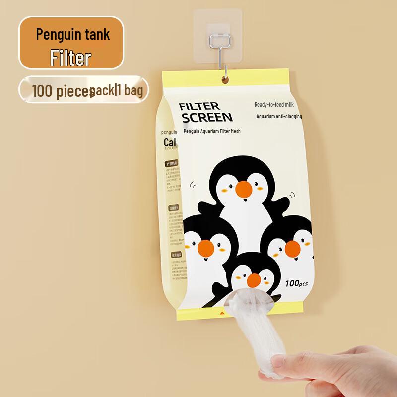 ZISIZ Cute Penguin Disposable Kitchen Sink Drain Filter Bags