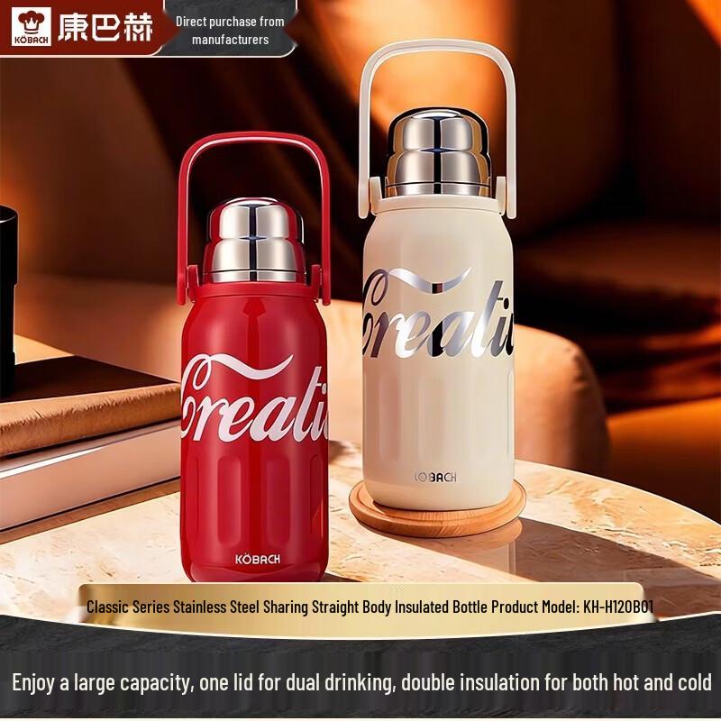 

Kobach 1200mL Stainless Steel Insulated Thermos