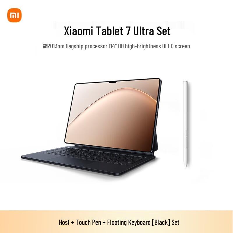 

Xiaomi Pad 7 Ultra 14-inch Tablet (CN version)