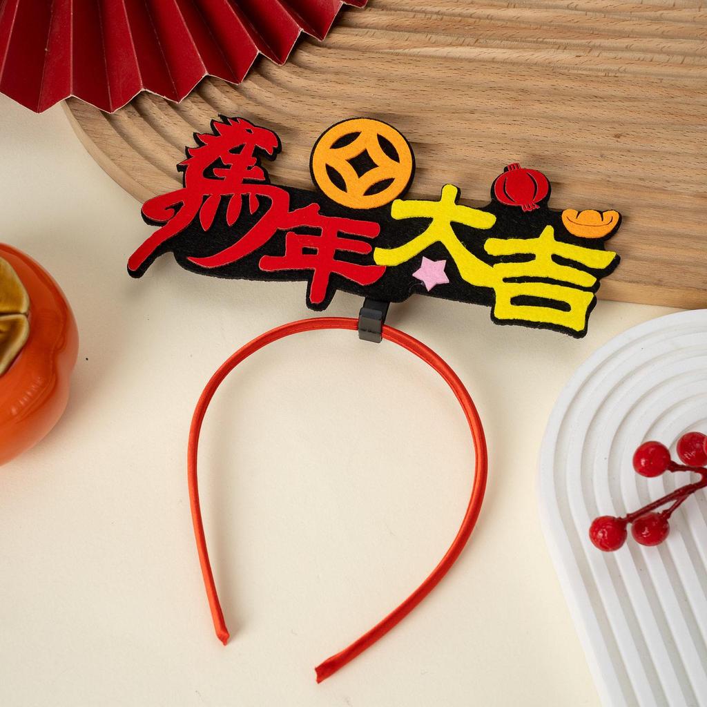 2026 Year of the Horse Spring Festival Children's Headband - New Year Celebration Hair Accessory