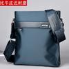 Spinning Men's Bag Shoulder Bag Casual Messenger Bag Fashion Men's Bag Canvas Cross Bag Trendy Men's Vertical Small Backpack