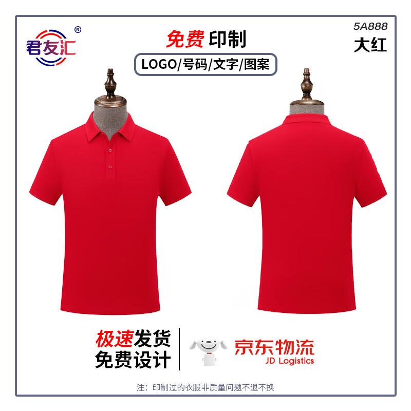 Unisex Quick-Dry Breathable Lapel Work T-Shirt M