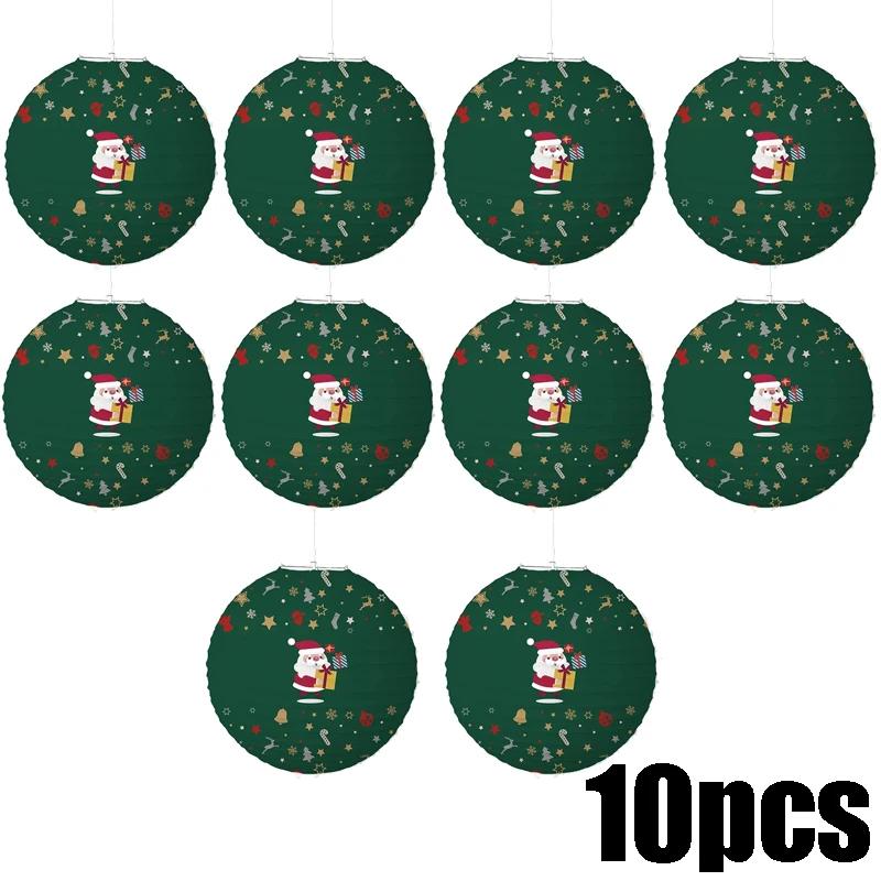 20PCS Christmas Paper Lanterns Santa Claus Snowman Elk Lanterns Christmas Gifts Party Decoration Christmas Decorations