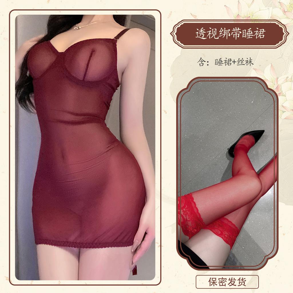 Man Want Sexy Breast Support Mesh Sling Sexy Perspective Backless Sexy Lingerie One-piece Sling Temptation 9348