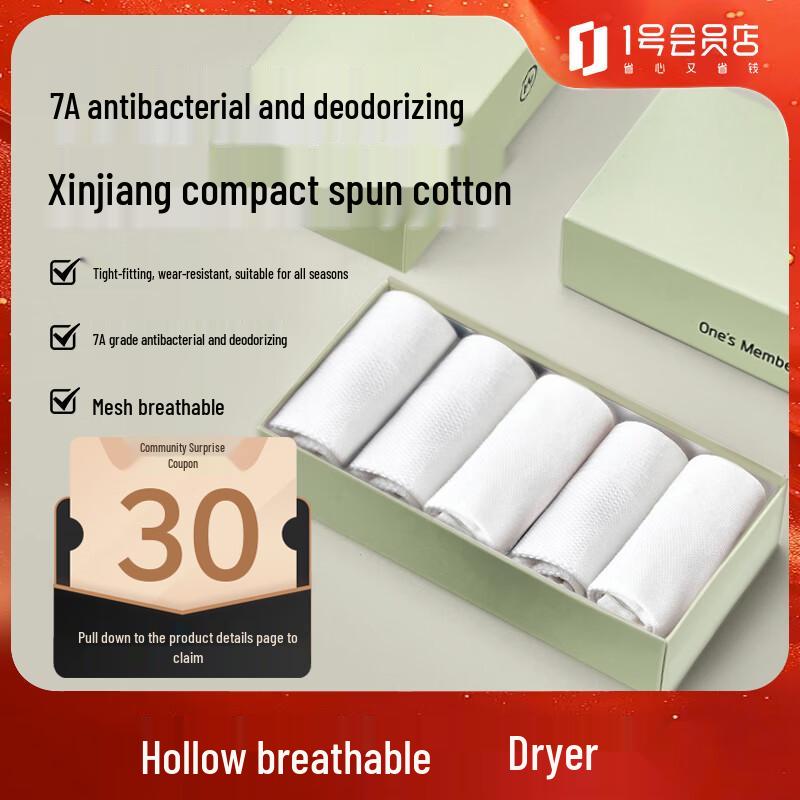 Xinjiang Cotton 7A Antibacterial Sports Ankle Socks