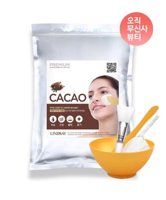 Premium Cacao Modeling Pack 1kg with Home Aesthetic Tool Set