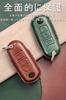 LETINGFAR Key Case for Mazda, Smart Key Case, Key Cover, Genuine Leather, Designed for