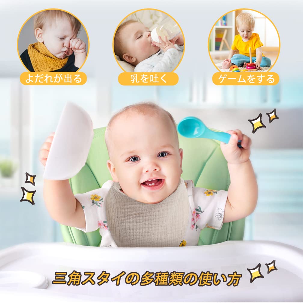 Triangle Feeding Baby Drool for Baby Face Baby Shower Soft Solid Set of 6 [Lasol] Bibs, 6-Pack, Bibs, Bibs, Bibs, Newborns, Preschoolers, Girls, Boys,