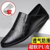 Leather Shoes New Breathable Deodorant Casual Shoes Soft Sole Soft Surface Lazy Driving Doudou Shoes
