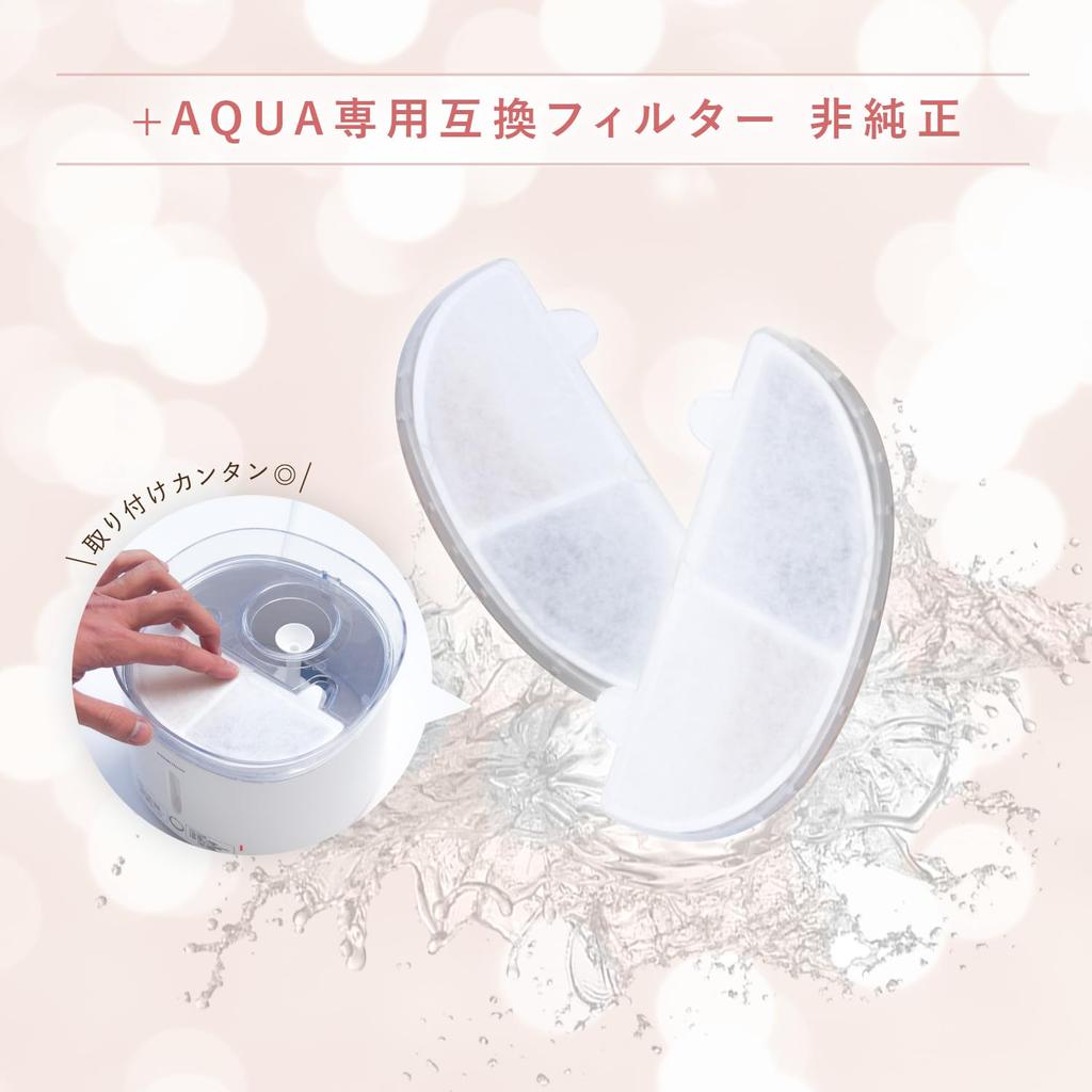 YUKI TRADING 6 Stück Homerunpet Aqua-kompatibler Filter für Katzen, sauberes Wasser, jeder Ersatzfilter für zirkulierendes Wasser, Reinigung von Wasserionen