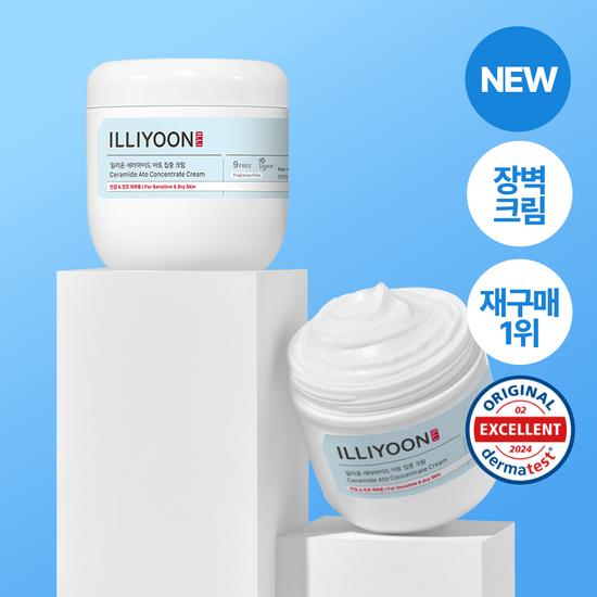 ILLIYOON Ceramide Ato Intensive Cream 500ML